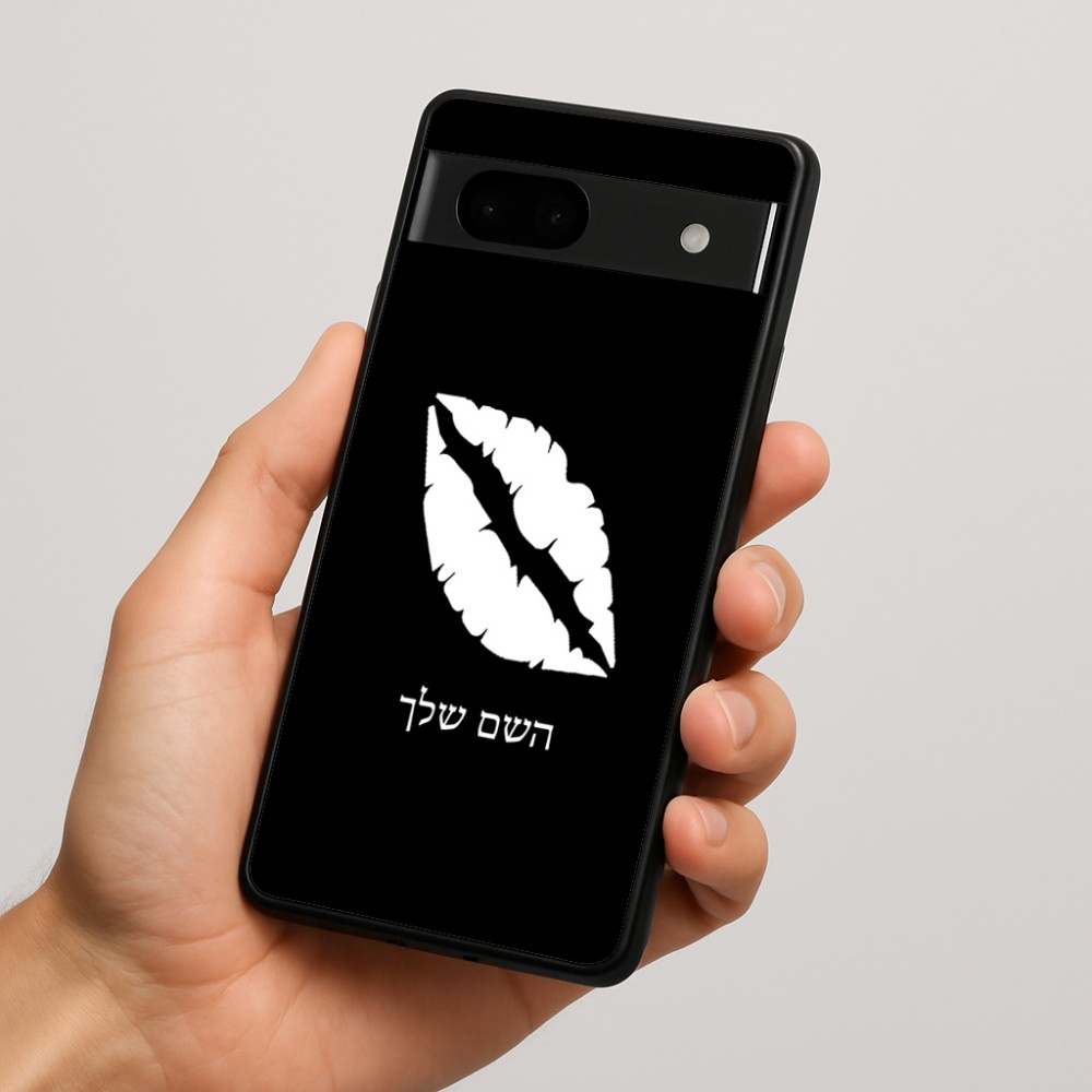 כיסוי בעיצוב אישי עם השם שלך לדגם - Google Pixel 7a 5G בעיצוב שפתיים - נשיקה