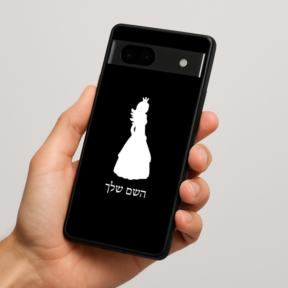 כיסוי בעיצוב אישי עם השם שלך לדגם - Google Pixel 7a 5G בעיצוב נסיכה