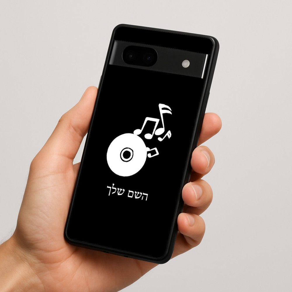 כיסוי בעיצוב אישי עם השם שלך לדגם - Google Pixel 7a 5G בעיצוב תקליטור - אזור מוזיקה
