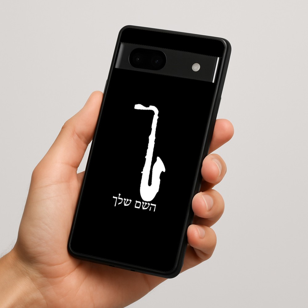 כיסוי בעיצוב אישי עם השם שלך לדגם - Google Pixel 7a 5G בעיצוב סקסופון