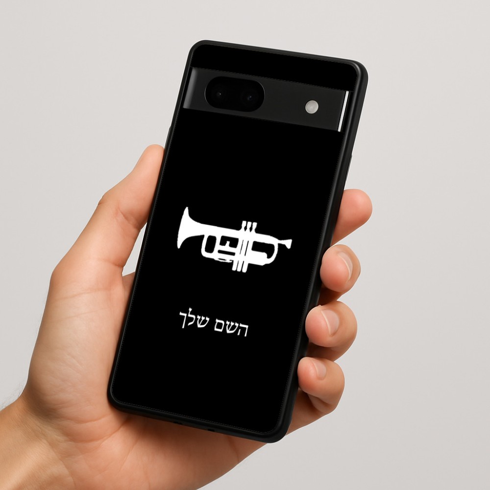 כיסוי בעיצוב אישי עם השם שלך לדגם - Google Pixel 7a 5G בעיצוב חצוצרה