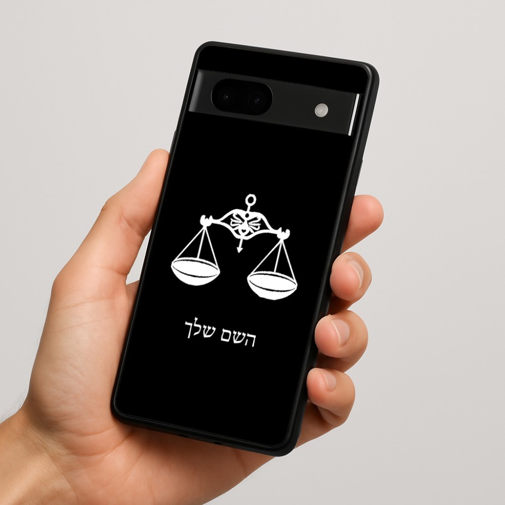 כיסוי בעיצוב אישי עם השם שלך לדגם - Google Pixel 7a 5G בעיצוב מזלות - מאזניים