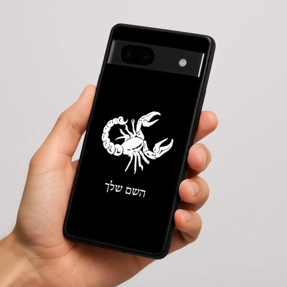 כיסוי בעיצוב אישי עם השם שלך לדגם - Google Pixel 7a 5G בעיצוב מזלות - עקרב