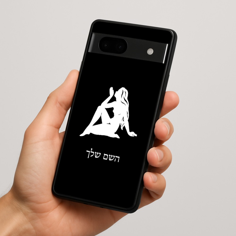 כיסוי בעיצוב אישי עם השם שלך לדגם - Google Pixel 7a 5G בעיצוב מזלות - בתולה