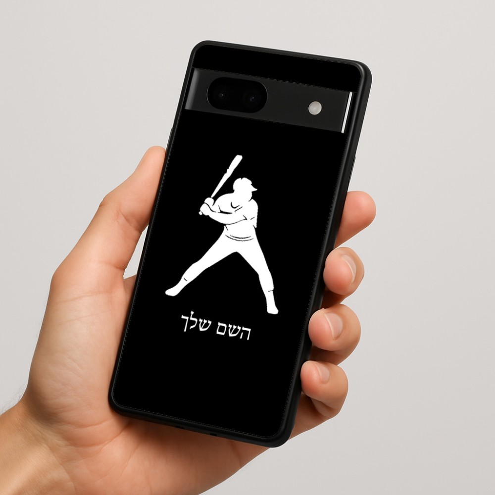 כיסוי בעיצוב אישי עם השם שלך לדגם - Google Pixel 7a 5G בעיצוב שחקן בייסבול