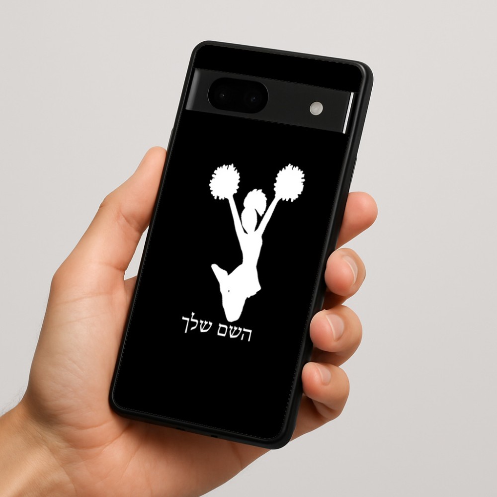 כיסוי בעיצוב אישי עם השם שלך לדגם - Google Pixel 7a 5G בעיצוב מעודדת