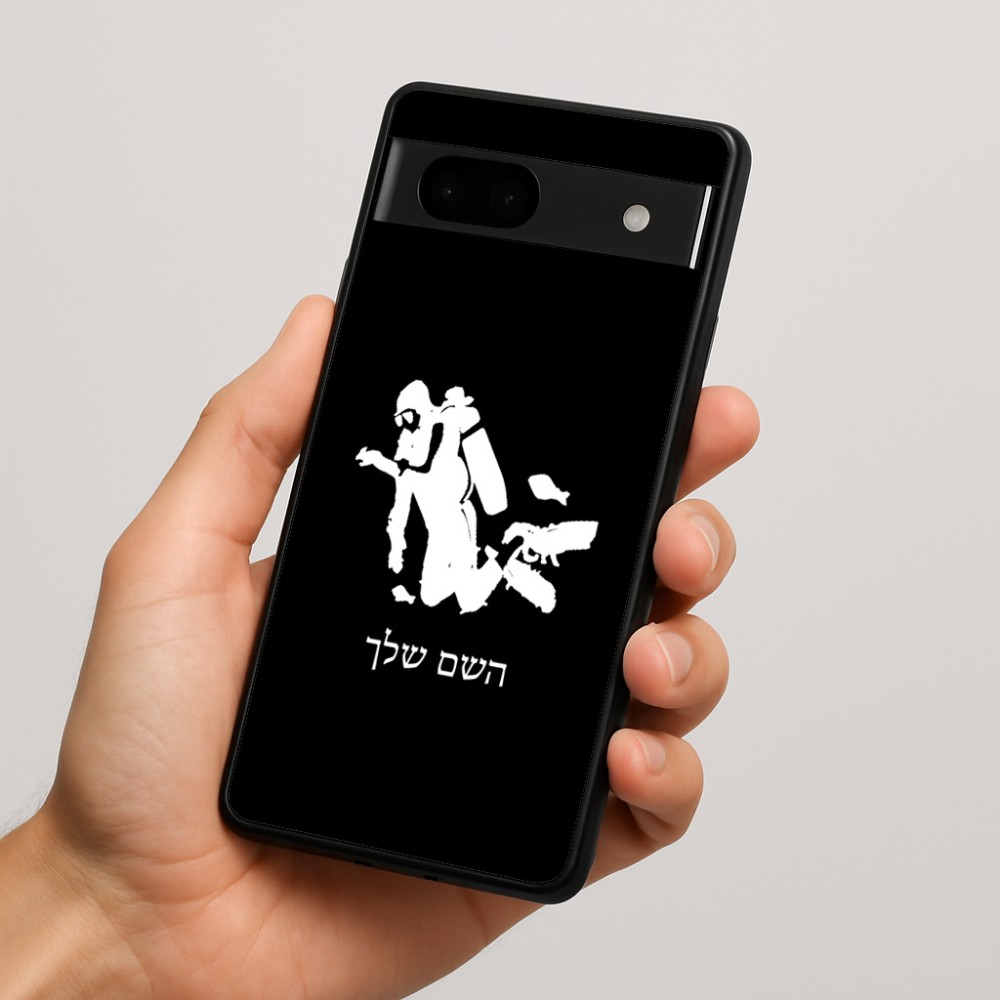 כיסוי בעיצוב אישי עם השם שלך לדגם - Google Pixel 7a 5G בעיצוב צוללן