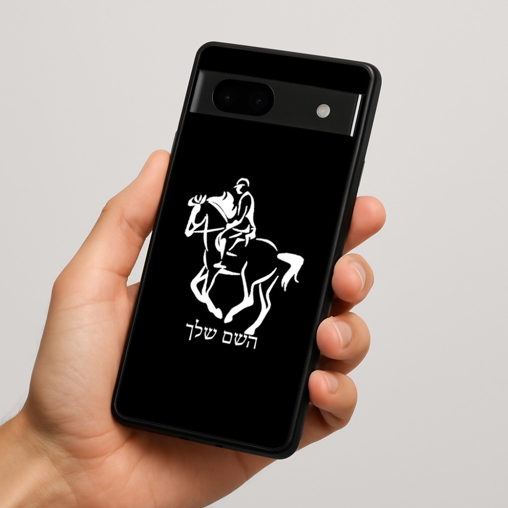 כיסוי בעיצוב אישי עם השם שלך לדגם - Google Pixel 7a 5G בעיצוב רוכב סוסים 2