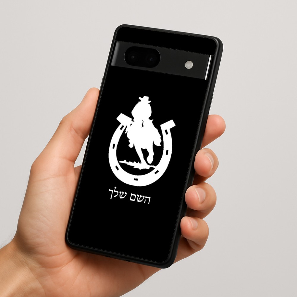 כיסוי בעיצוב אישי עם השם שלך לדגם - Google Pixel 7a 5G בעיצוב פרסה וסוס