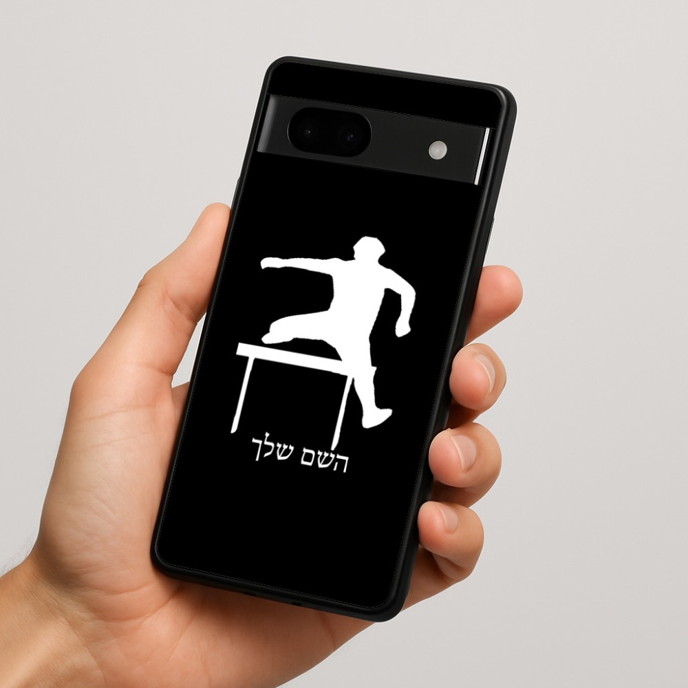 כיסוי בעיצוב אישי עם השם שלך לדגם - Google Pixel 7a 5G בעיצוב קפיצת משוכות