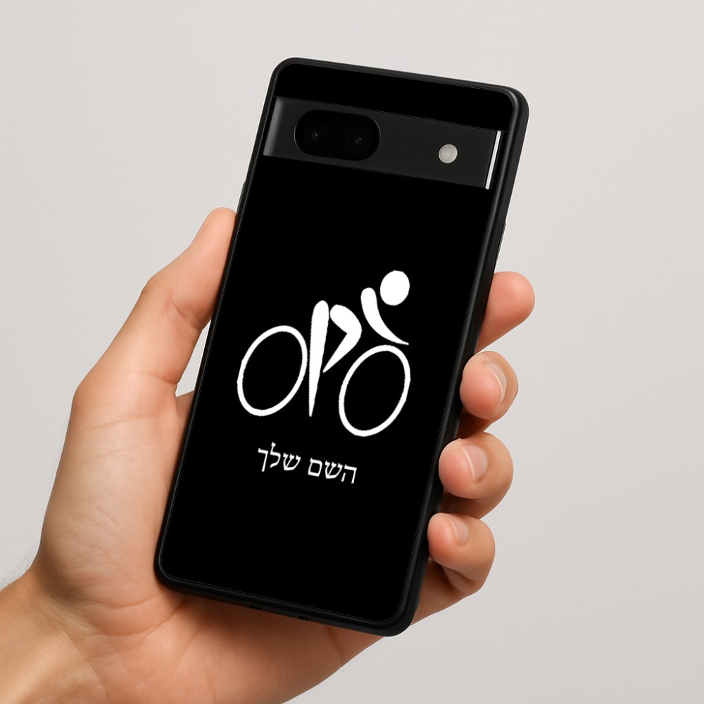 כיסוי בעיצוב אישי עם השם שלך לדגם - Google Pixel 7a 5G בעיצוב אופניים אולימפיים