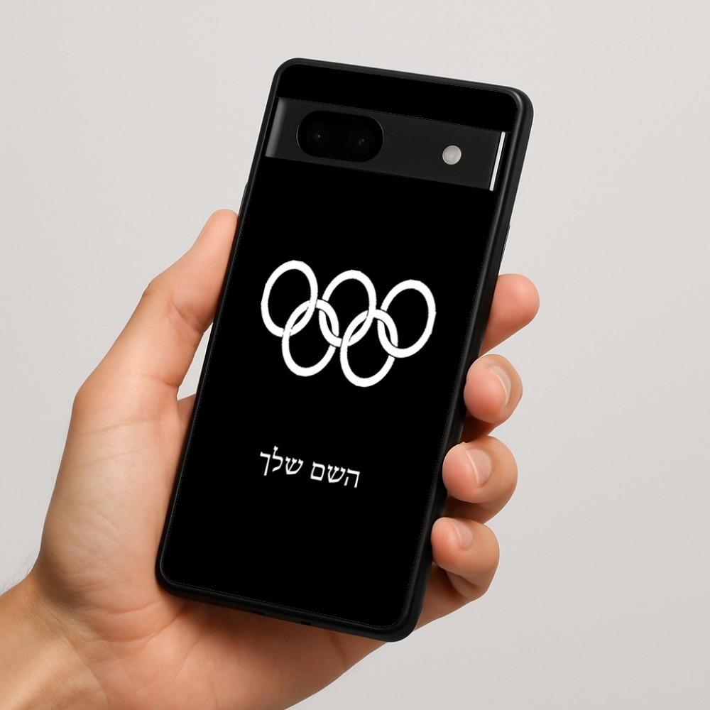 כיסוי בעיצוב אישי עם השם שלך לדגם - Google Pixel 7a 5G בעיצוב אולימפי