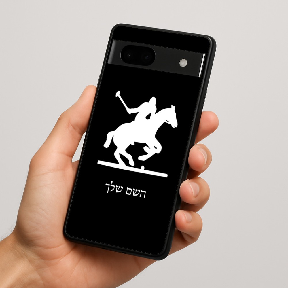 כיסוי בעיצוב אישי עם השם שלך לדגם - Google Pixel 7a 5G בעיצוב שחקן פולו - סוס