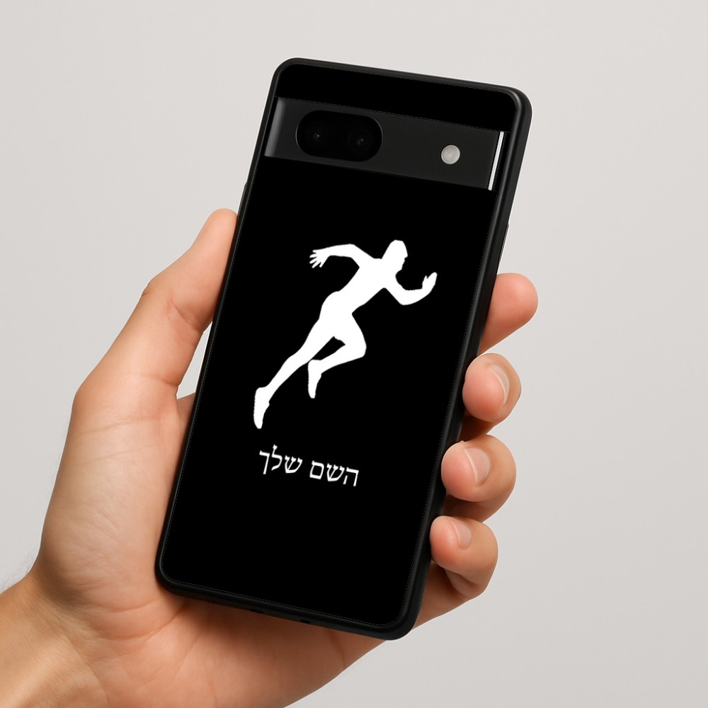 כיסוי בעיצוב אישי עם השם שלך לדגם - Google Pixel 7a 5G בעיצוב רץ
