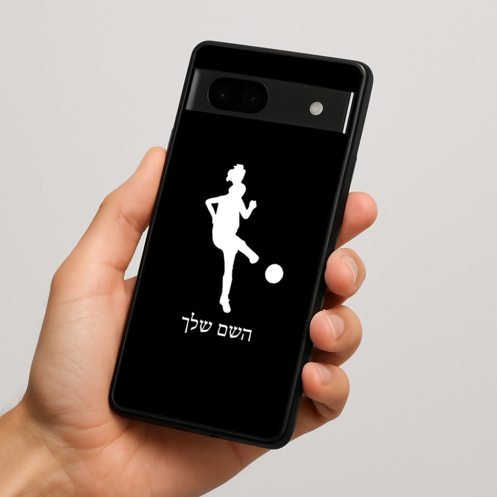 כיסוי בעיצוב אישי עם השם שלך לדגם - Google Pixel 7a 5G בעיצוב שחקנית כדורגל - אישה