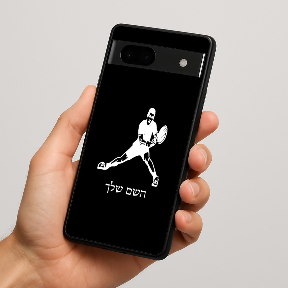 כיסוי בעיצוב אישי עם השם שלך לדגם - Google Pixel 7a 5G בעיצוב שחקן טניס