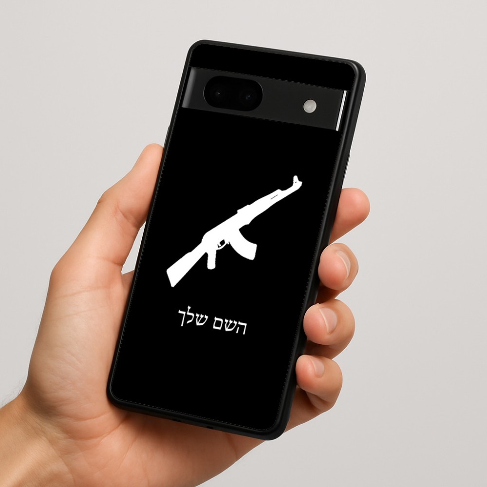 כיסוי בעיצוב אישי עם השם שלך לדגם - Google Pixel 7a 5G בעיצוב אק 47