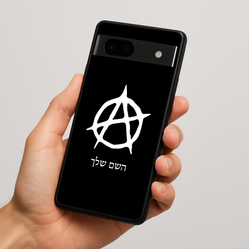 כיסוי בעיצוב אישי עם השם שלך לדגם - Google Pixel 7a 5G בעיצוב אנרכיה