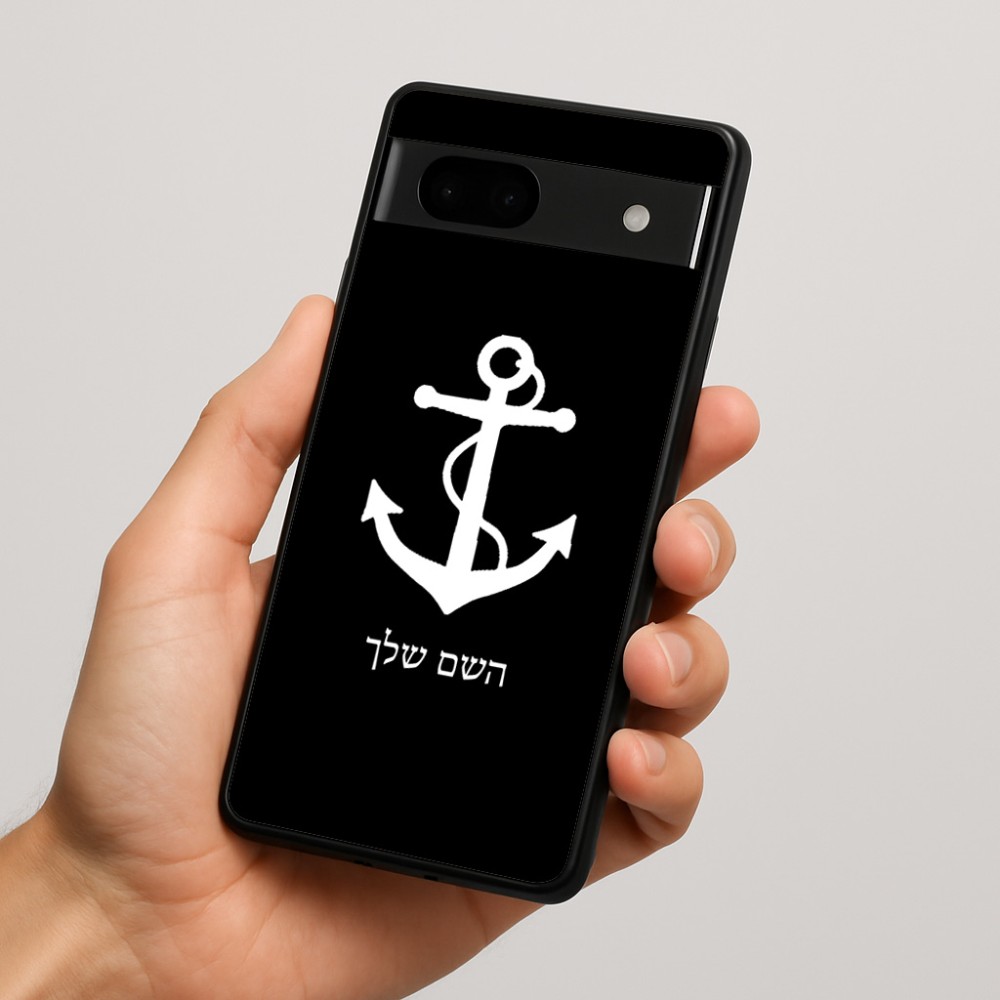 כיסוי בעיצוב אישי עם השם שלך לדגם - Google Pixel 7a 5G בעיצוב לעגן
