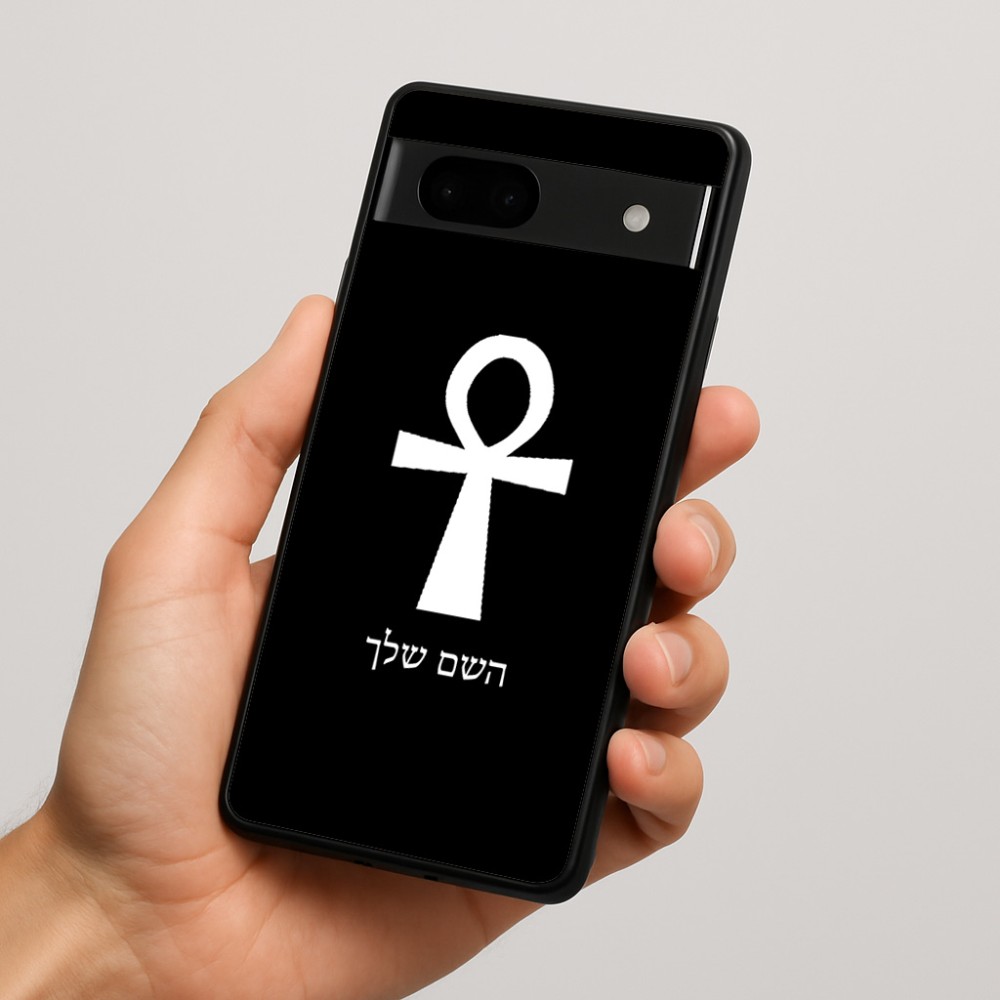 כיסוי בעיצוב אישי עם השם שלך לדגם - Google Pixel 7a 5G בעיצוב אנק - מפתח החיים המצרי