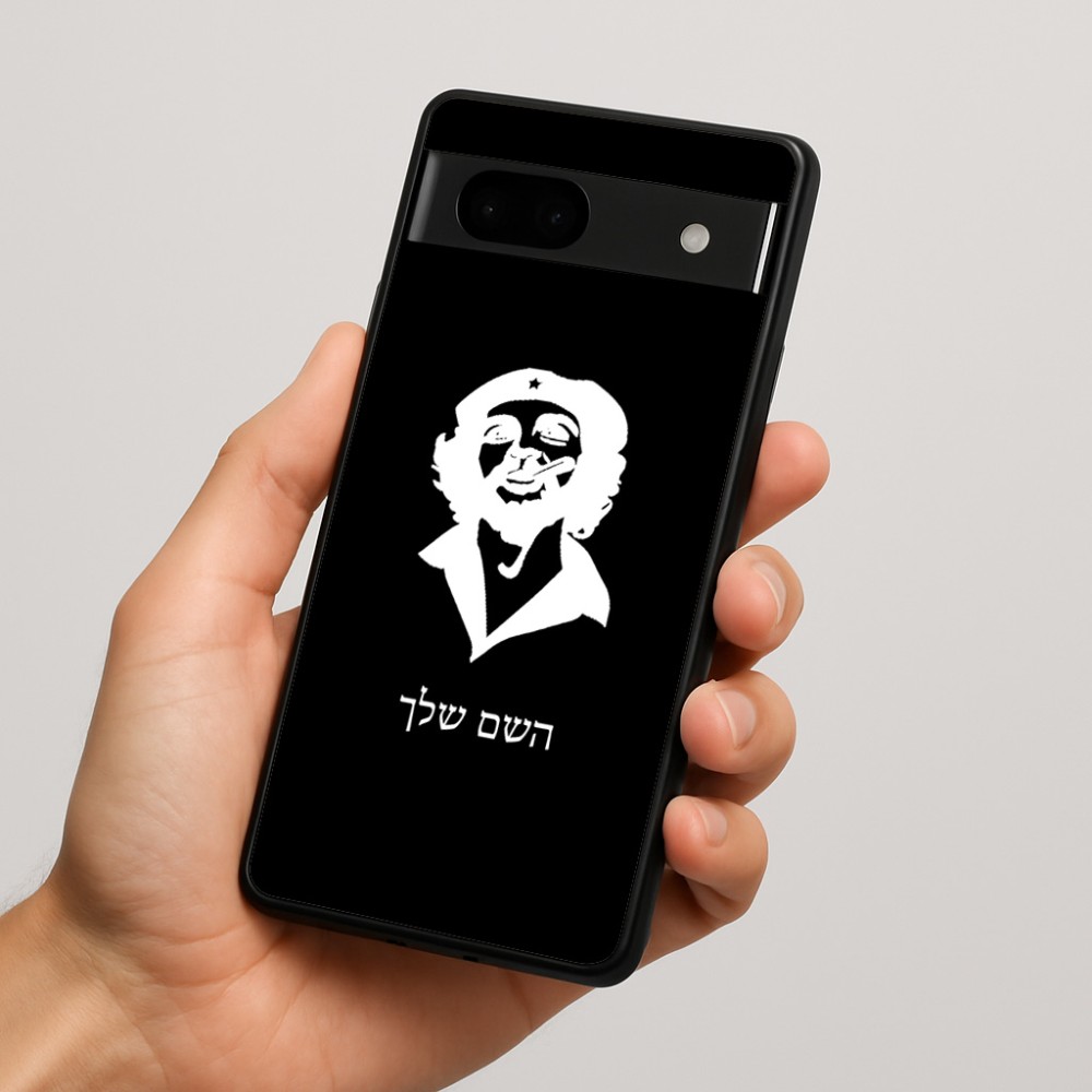 כיסוי בעיצוב אישי עם השם שלך לדגם - Google Pixel 7a 5G בעיצוב צ'ה גווארה
