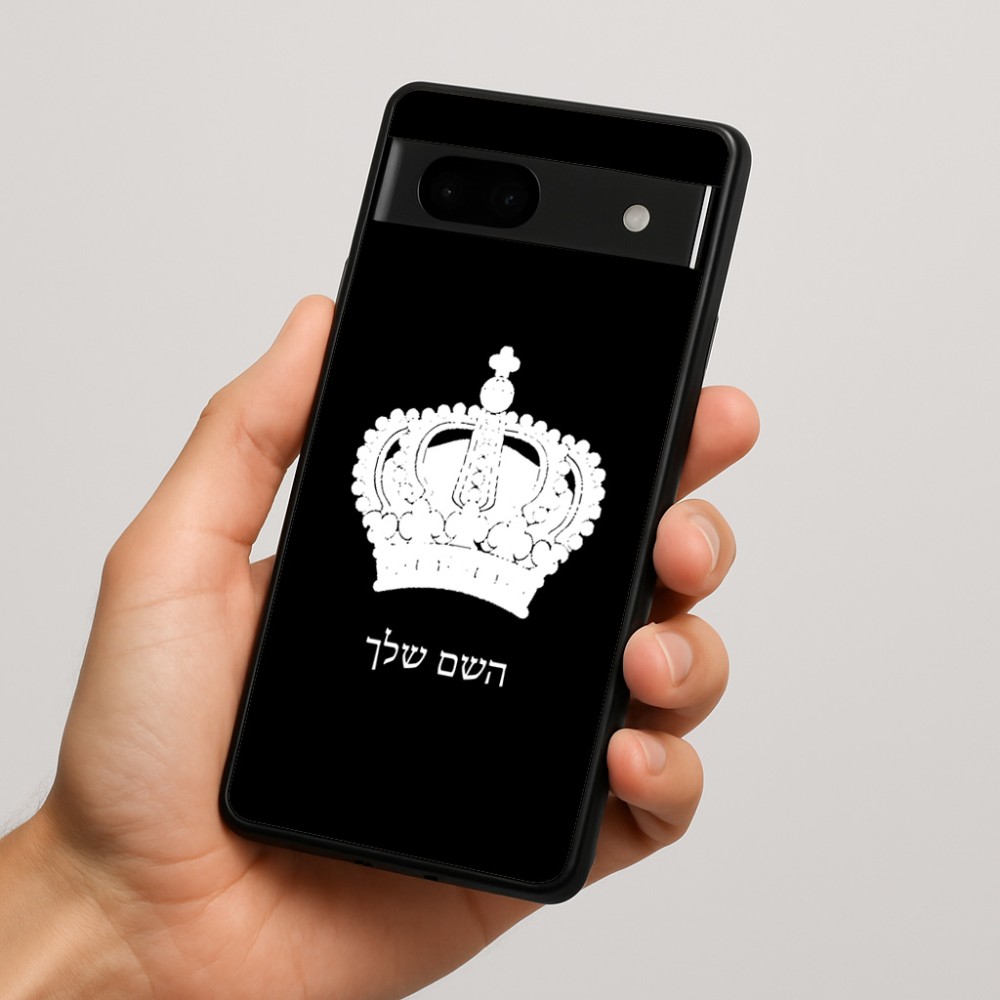כיסוי בעיצוב אישי עם השם שלך לדגם - Google Pixel 7a 5G בעיצוב כתר מלכותי