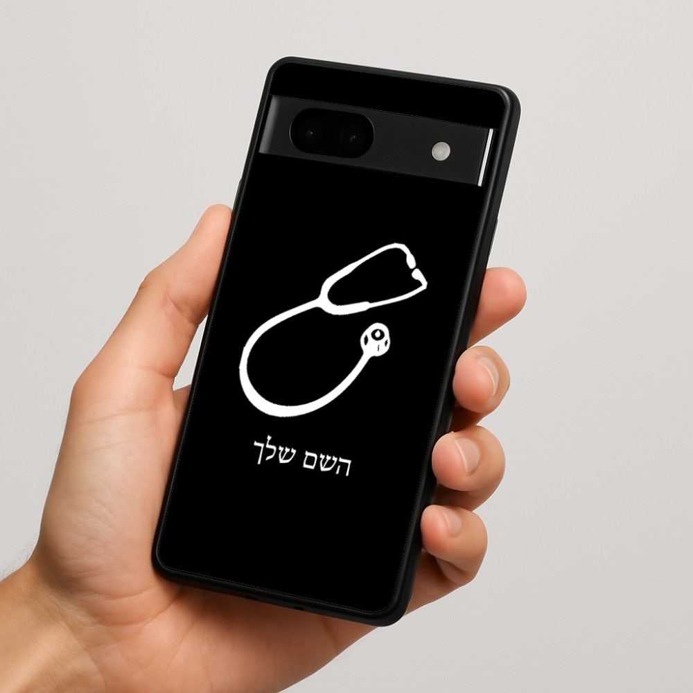 כיסוי בעיצוב אישי עם השם שלך לדגם - Google Pixel 7a 5G בעיצוב סטטוסקופ רופא