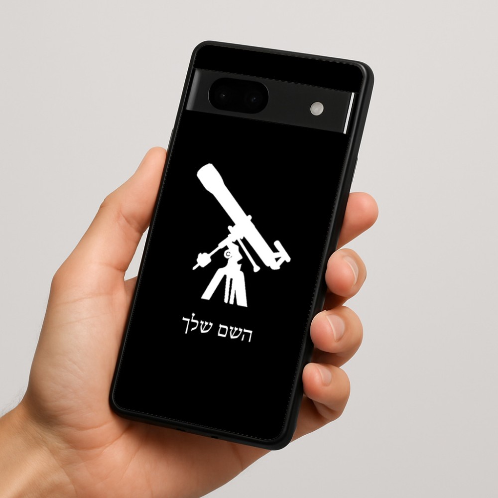 כיסוי בעיצוב אישי עם השם שלך לדגם - Google Pixel 7a 5G בעיצוב טלסקופ
