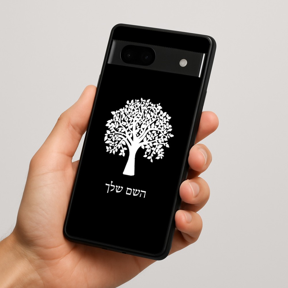 כיסוי בעיצוב אישי עם השם שלך לדגם - Google Pixel 7a 5G בעיצוב עץ