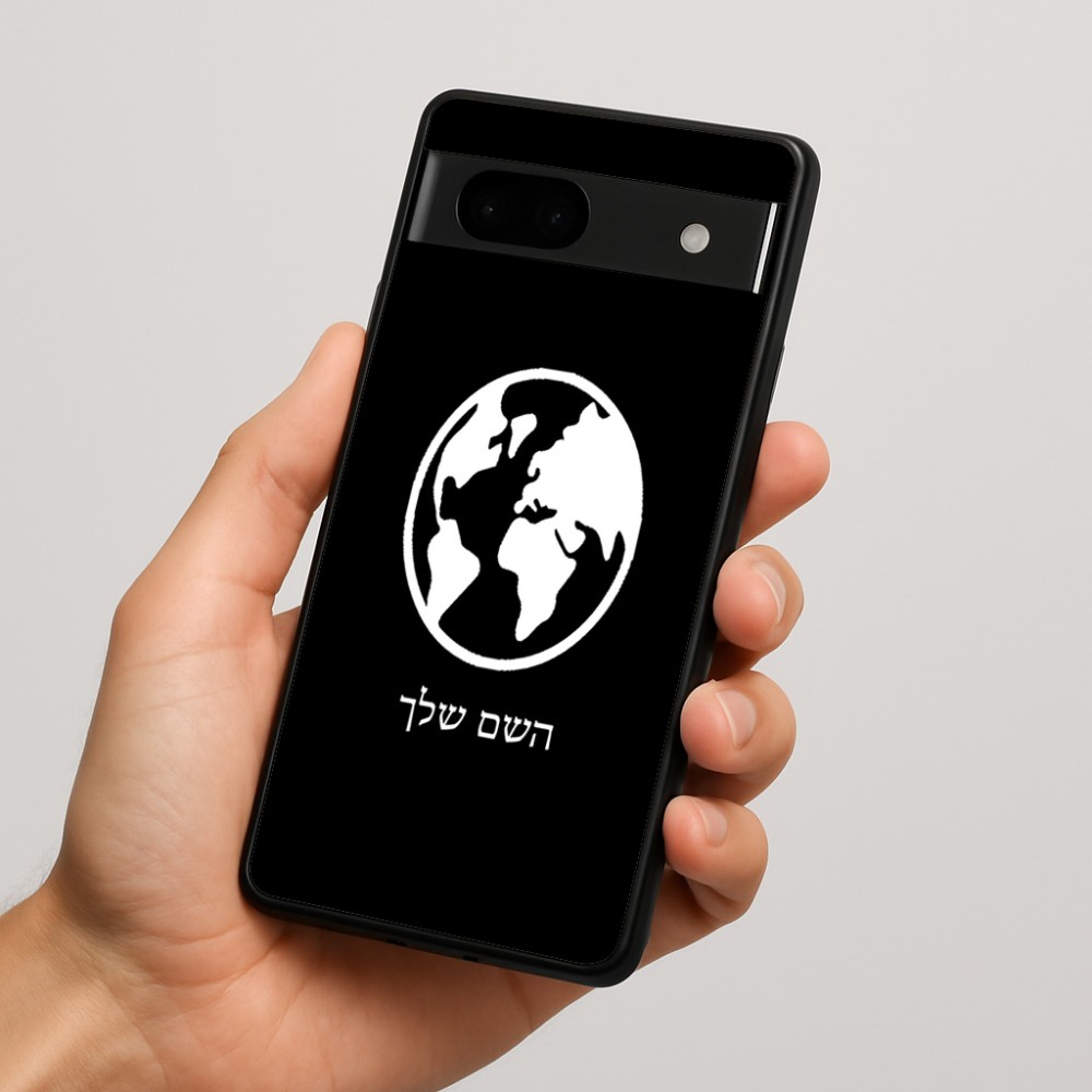 כיסוי בעיצוב אישי עם השם שלך לדגם - Google Pixel 7a 5G בעיצוב עולם