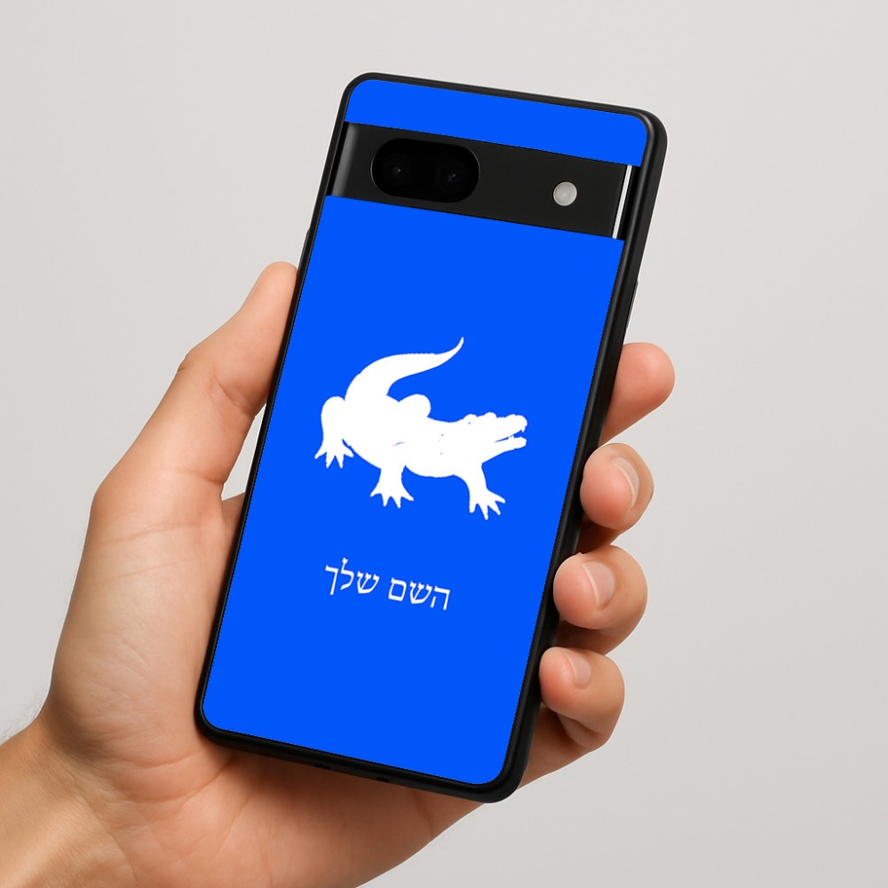 כיסוי בעיצוב אישי עם השם שלך לדגם - Google Pixel 7a 5G בעיצוב תנין