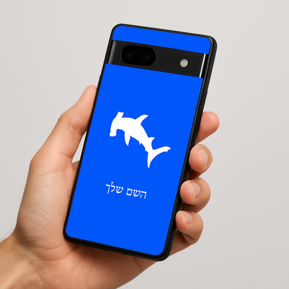 כיסוי בעיצוב אישי עם השם שלך לדגם - Google Pixel 7a 5G בעיצוב כריש ראש פטיש