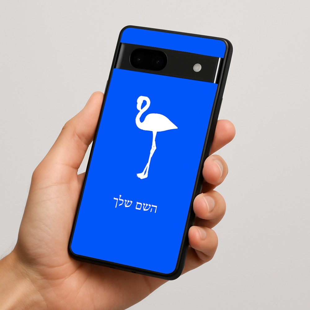 כיסוי בעיצוב אישי עם השם שלך לדגם - Google Pixel 7a 5G בעיצוב אנפה