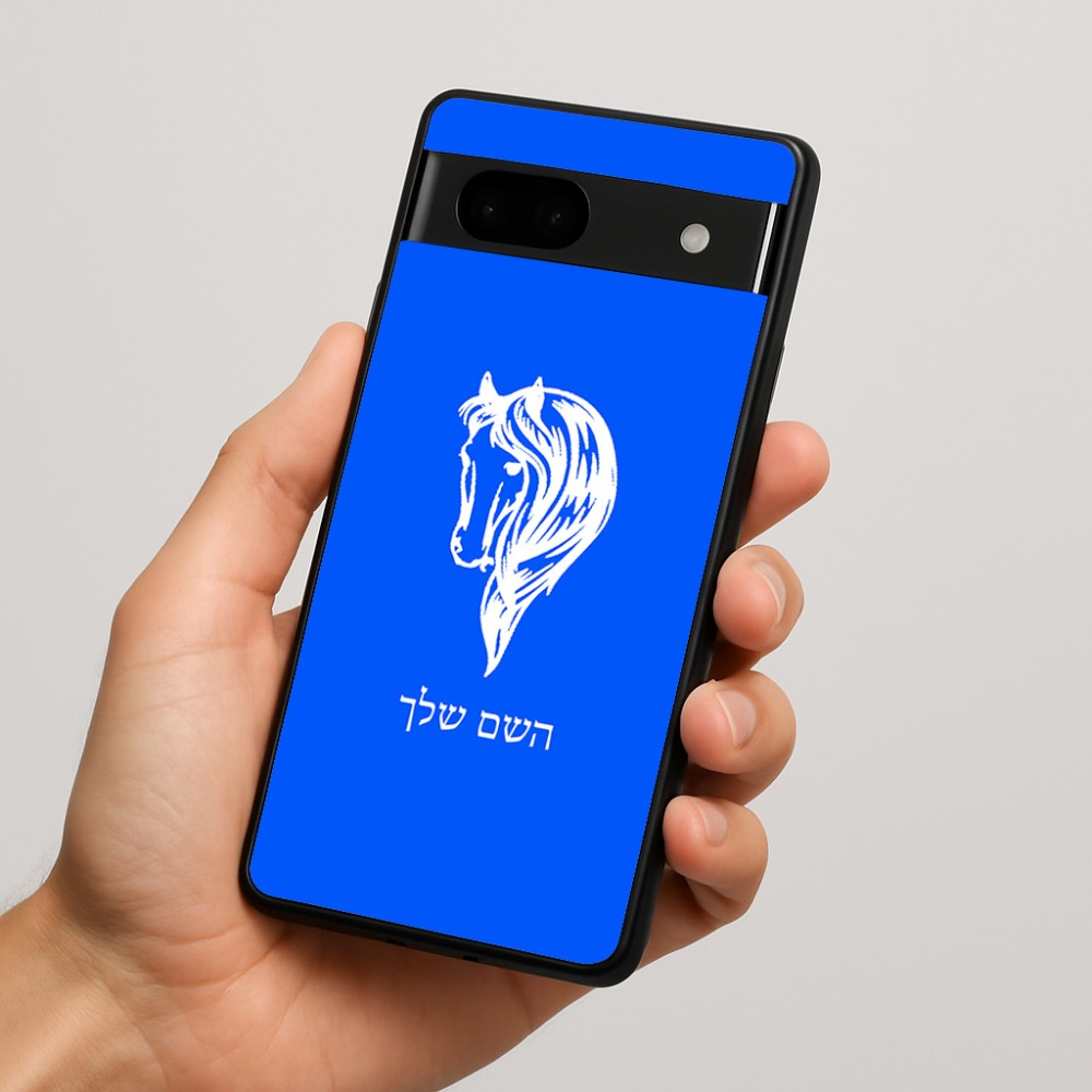 כיסוי בעיצוב אישי עם השם שלך לדגם - Google Pixel 7a 5G בעיצוב ראש סוס