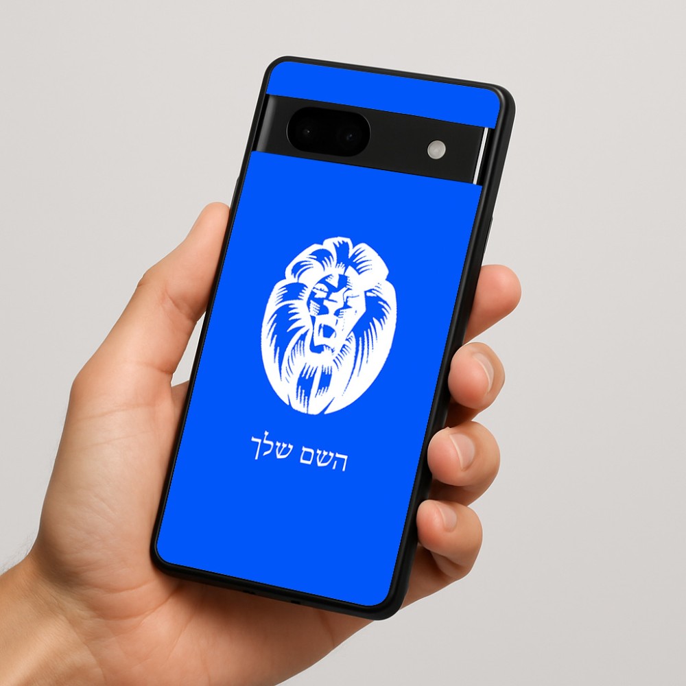 כיסוי בעיצוב אישי עם השם שלך לדגם - Google Pixel 7a 5G בעיצוב פני אריה