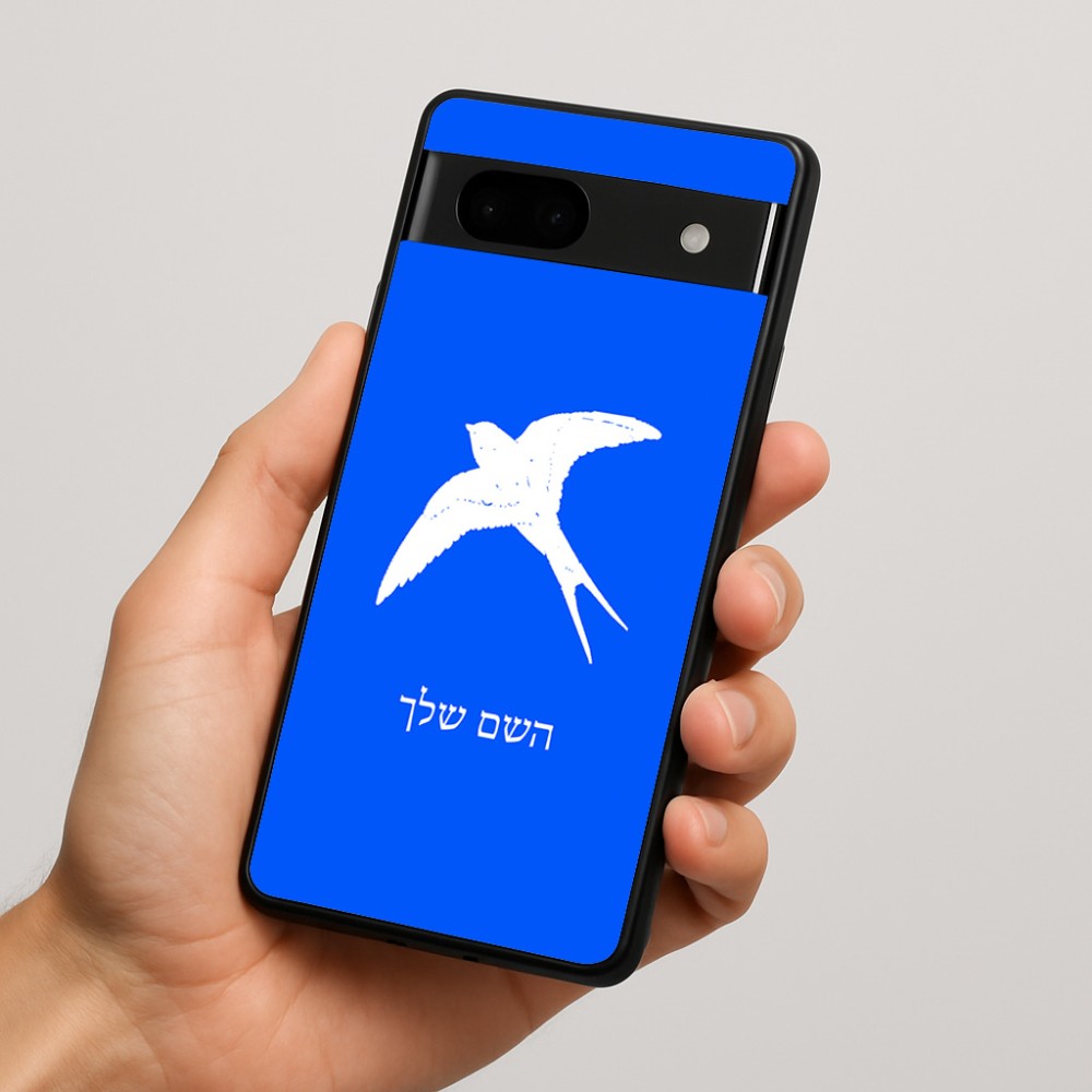 כיסוי בעיצוב אישי עם השם שלך לדגם - Google Pixel 7a 5G בעיצוב לבלוע