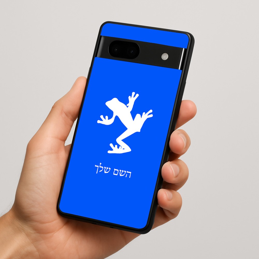 כיסוי בעיצוב אישי עם השם שלך לדגם - Google Pixel 7a 5G בעיצוב צפרדע טרופית
