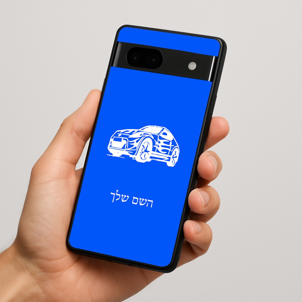 כיסוי בעיצוב אישי עם השם שלך לדגם - Google Pixel 7a 5G בעיצוב מכונית
