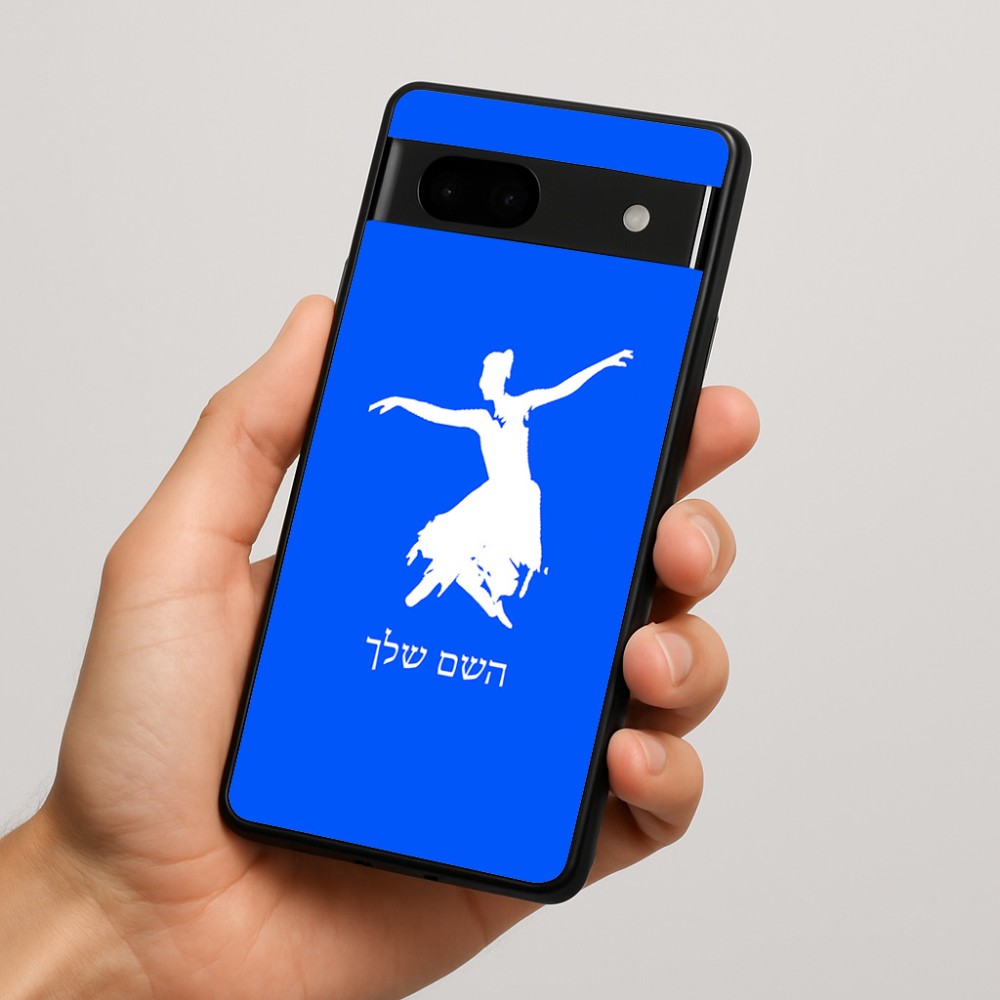 כיסוי בעיצוב אישי עם השם שלך לדגם - Google Pixel 7a 5G בעיצוב בלרינה