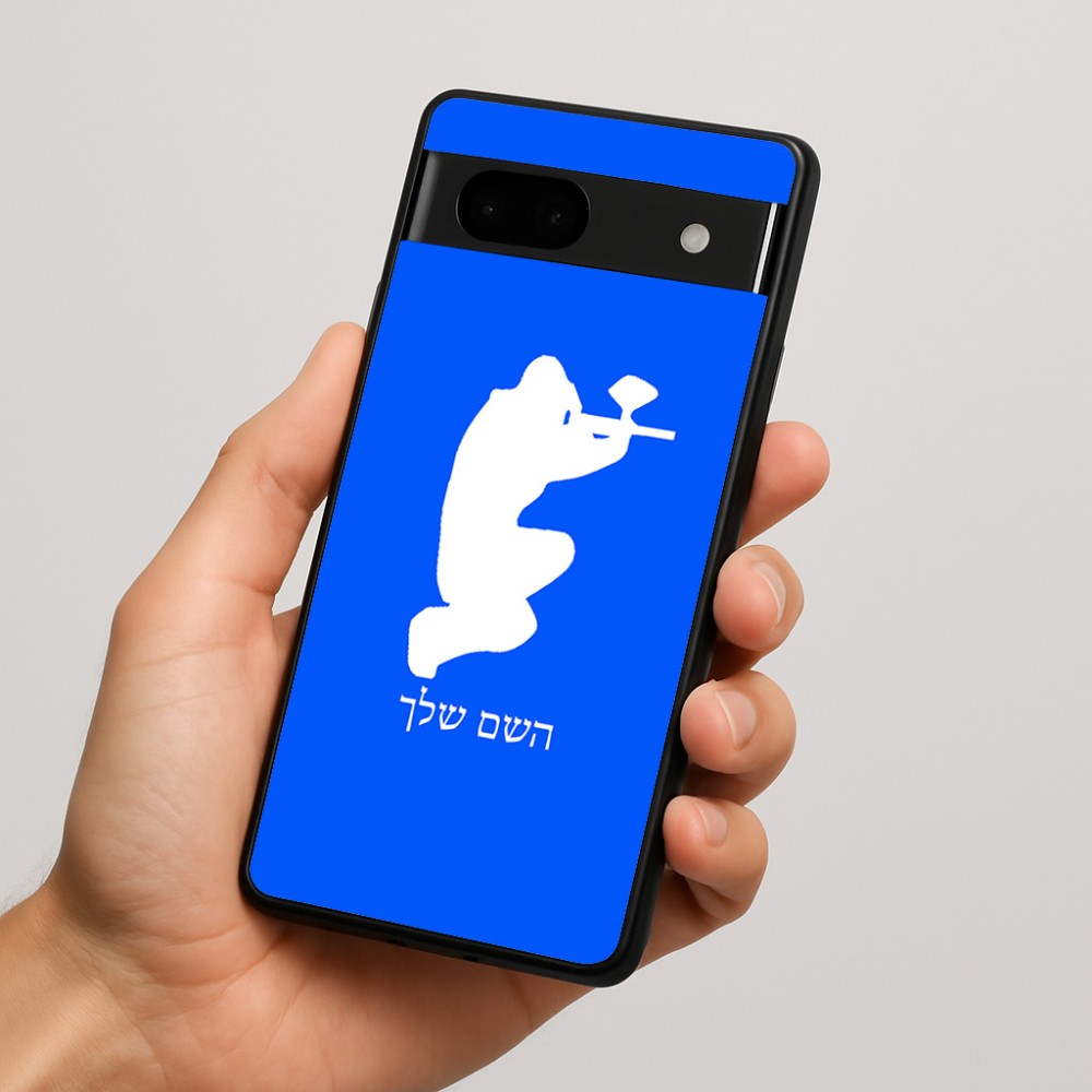 כיסוי בעיצוב אישי עם השם שלך לדגם - Google Pixel 7a 5G בעיצוב שחקן כאב כדור