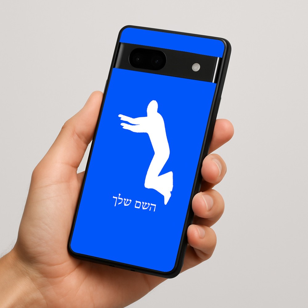 כיסוי בעיצוב אישי עם השם שלך לדגם - Google Pixel 7a 5G בעיצוב פארקורינג