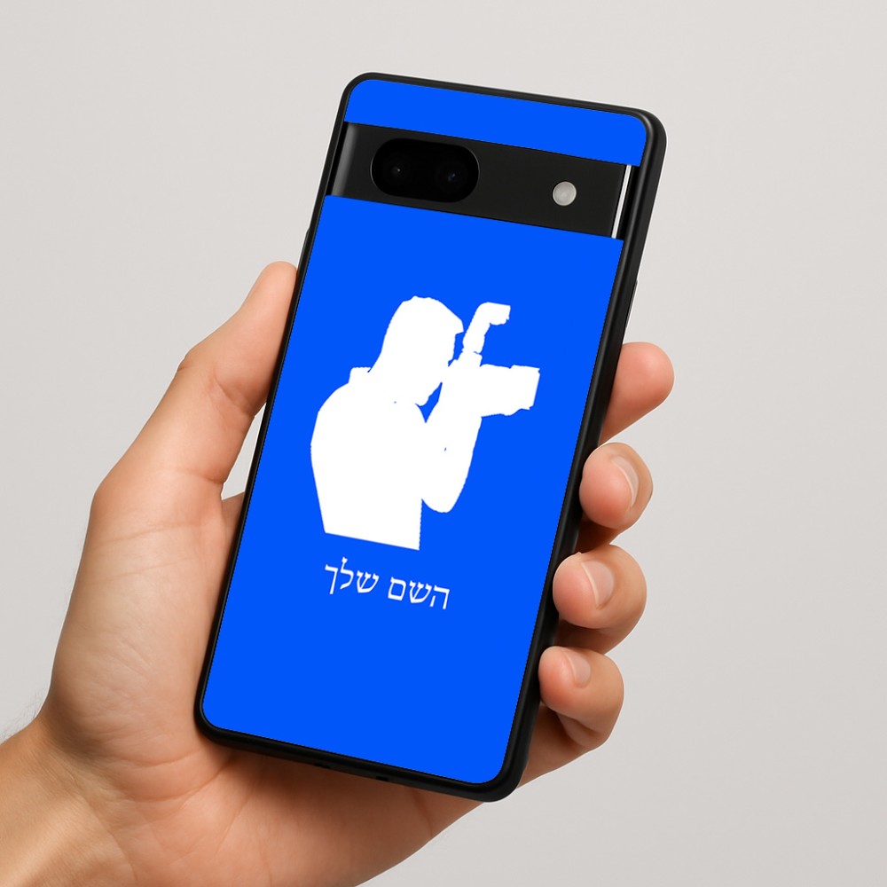 כיסוי בעיצוב אישי עם השם שלך לדגם - Google Pixel 7a 5G בעיצוב צלם - גברים