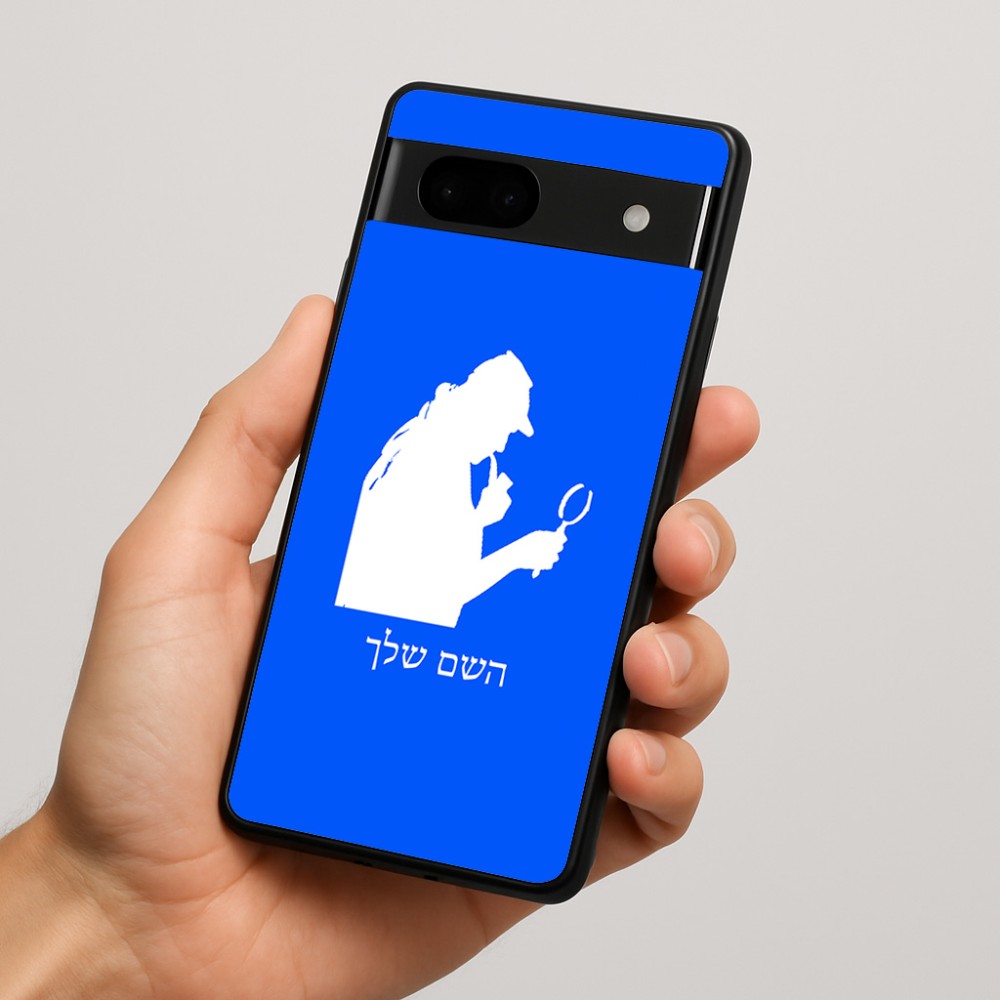 כיסוי בעיצוב אישי עם השם שלך לדגם - Google Pixel 7a 5G בעיצוב בתים של שרלוק