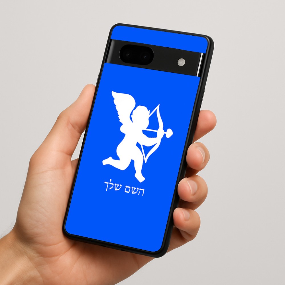 כיסוי בעיצוב אישי עם השם שלך לדגם - Google Pixel 7a 5G בעיצוב קופידון