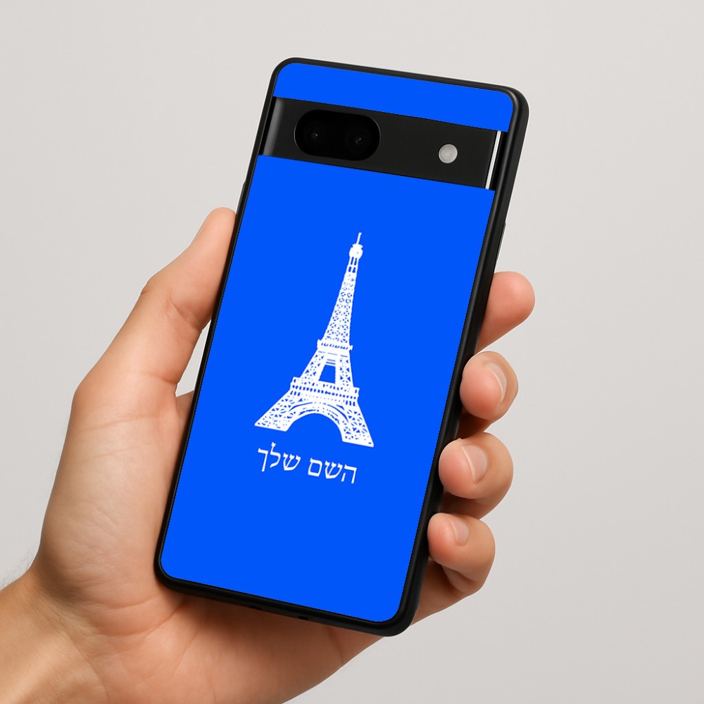 כיסוי בעיצוב אישי עם השם שלך לדגם - Google Pixel 7a 5G בעיצוב מגדל אייפל