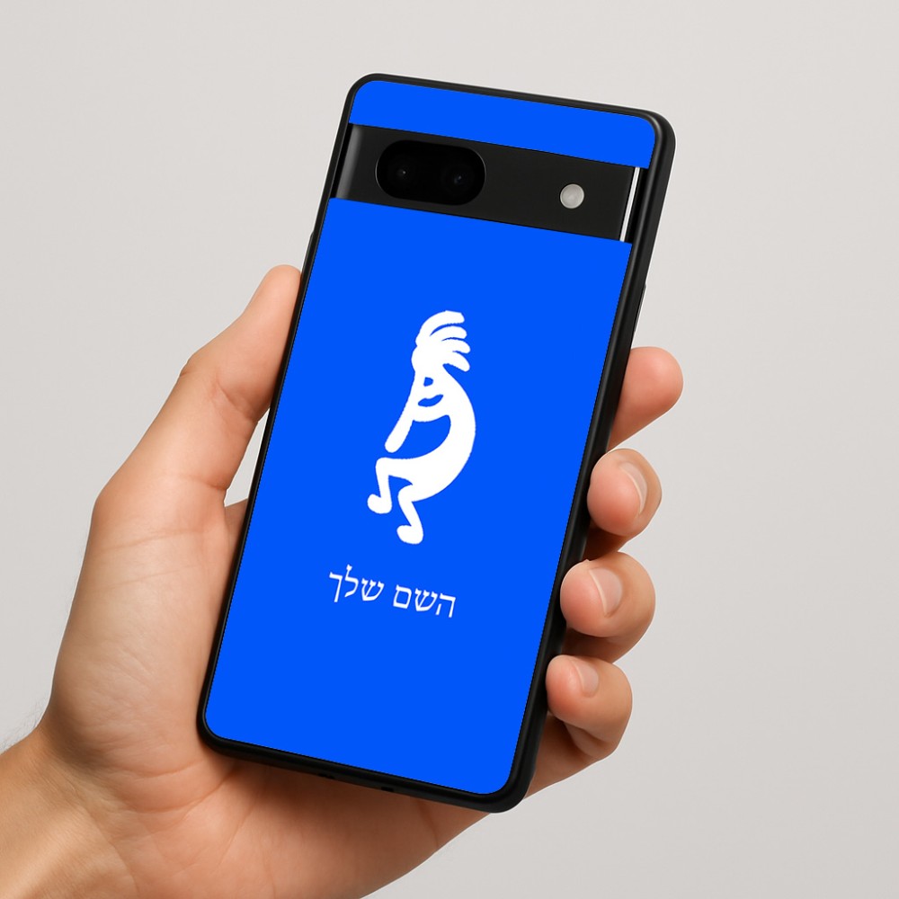 כיסוי בעיצוב אישי עם השם שלך לדגם - Google Pixel 7a 5G בעיצוב קוקופלי