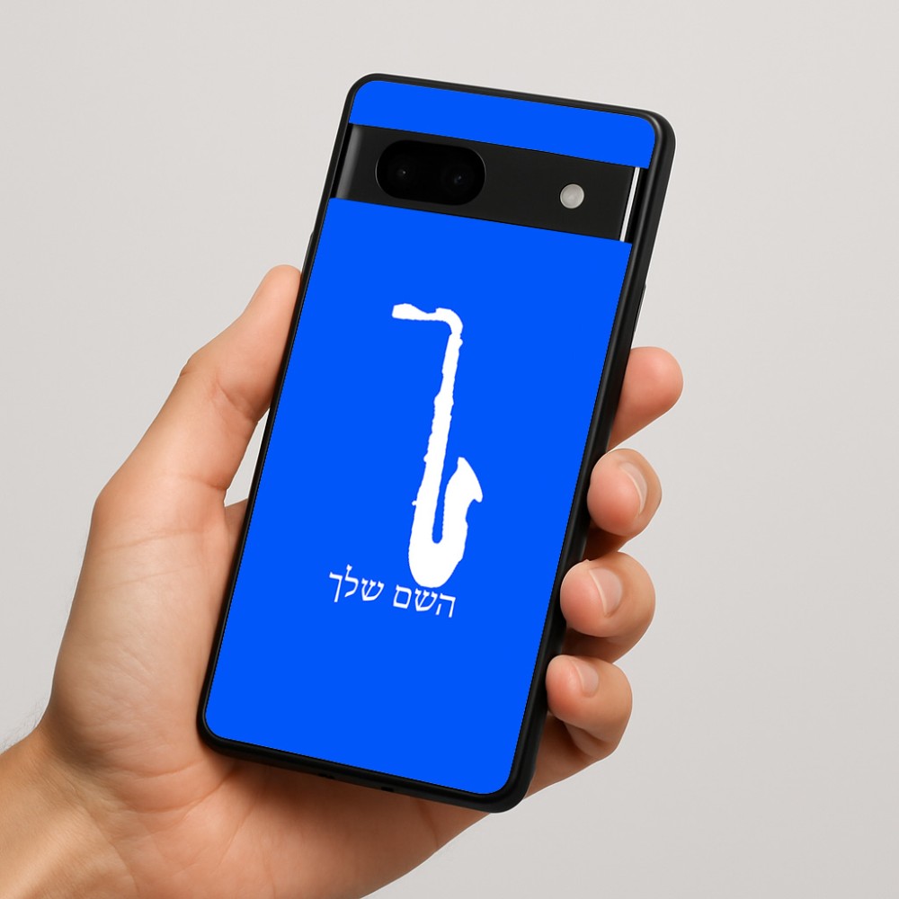 כיסוי בעיצוב אישי עם השם שלך לדגם - Google Pixel 7a 5G בעיצוב סקסופון