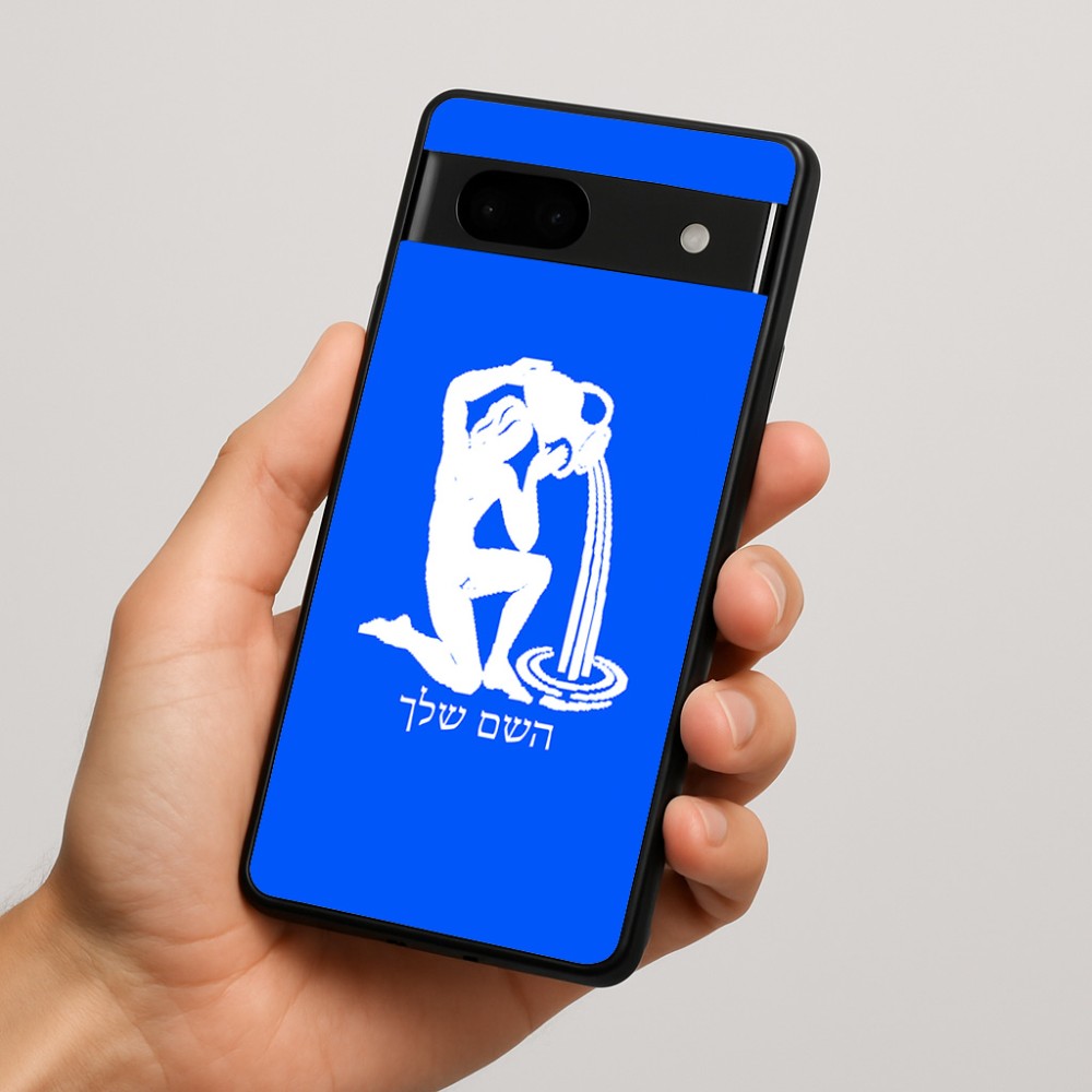 כיסוי בעיצוב אישי עם השם שלך לדגם - Google Pixel 7a 5G בעיצוב מזלות - דלי