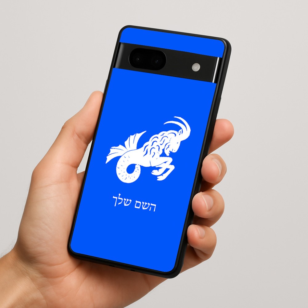 כיסוי בעיצוב אישי עם השם שלך לדגם - Google Pixel 7a 5G בעיצוב מזלות - גדי