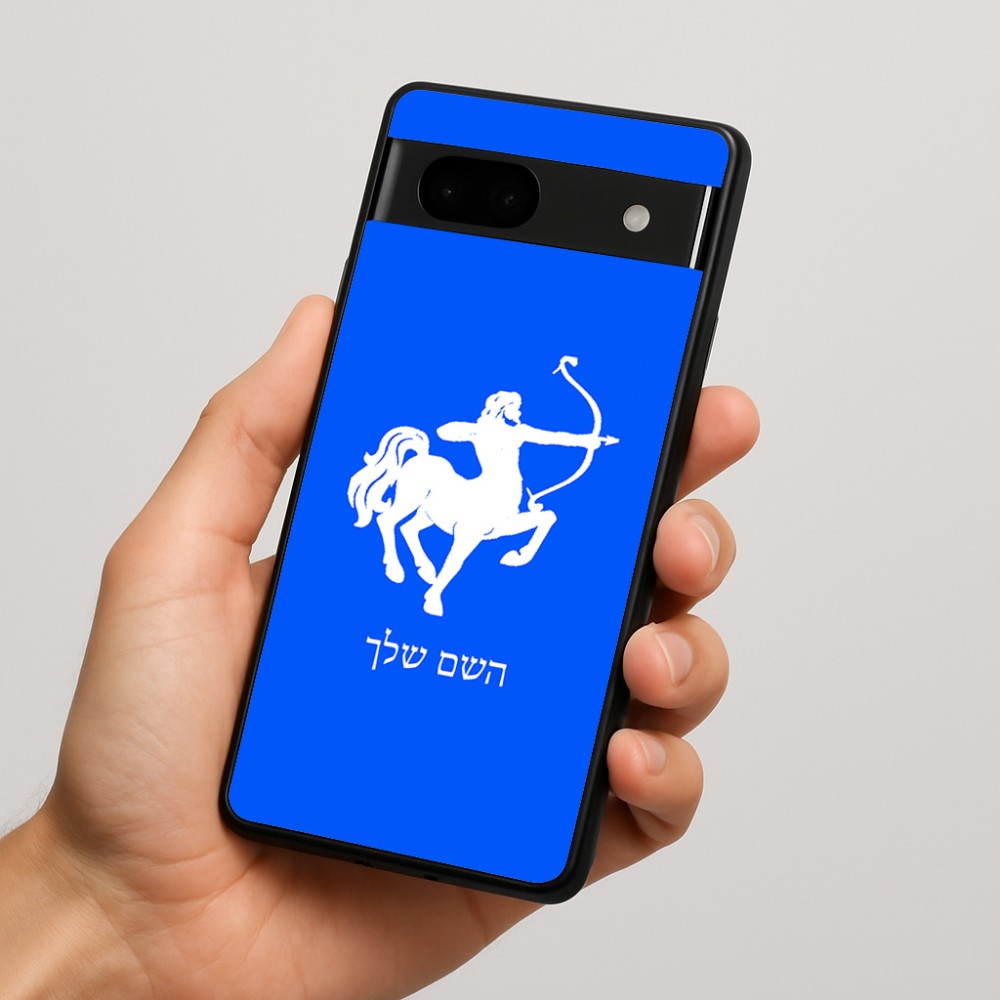 כיסוי בעיצוב אישי עם השם שלך לדגם - Google Pixel 7a 5G בעיצוב מזלות - קשת